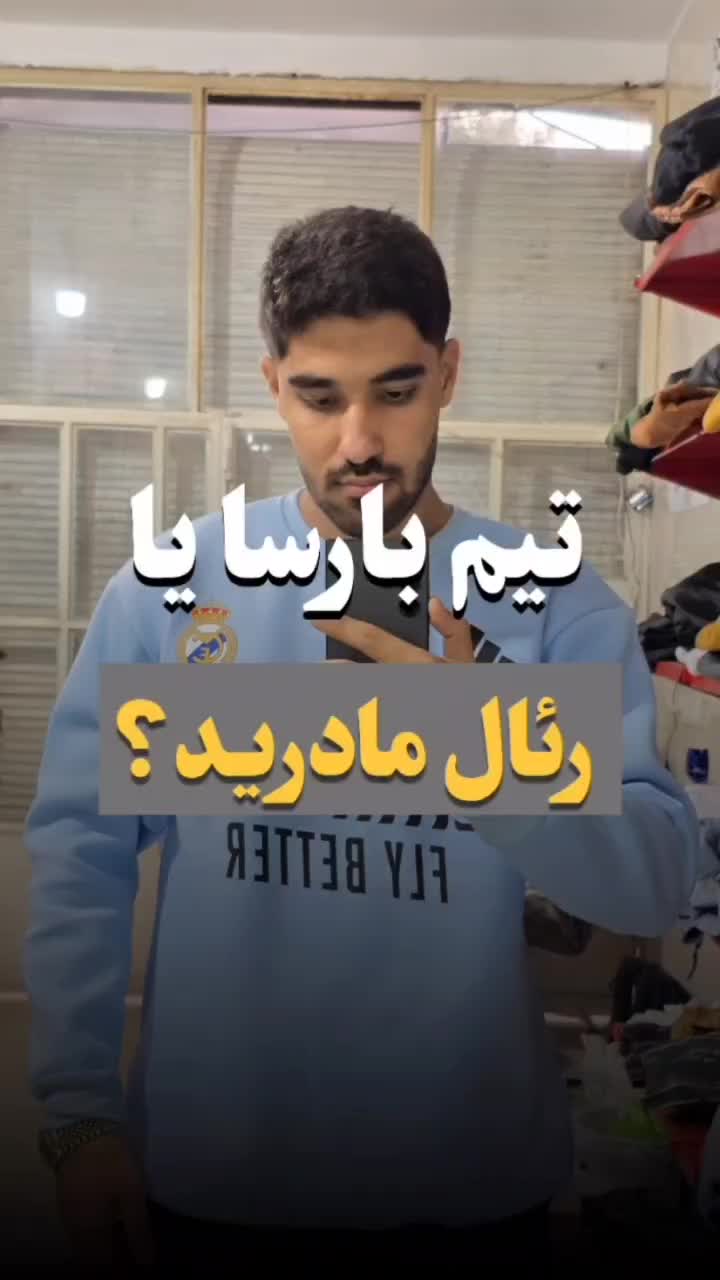 کیت ورزشی|لباس|کوهدشت, |دیوار