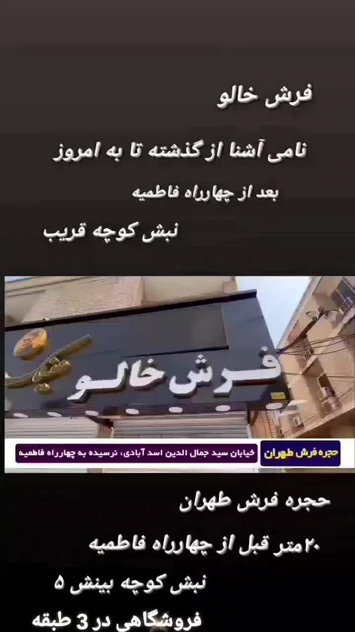 فرش های گرد 1متر و 1ونیم متری|فرش|بندرعباس, |دیوار