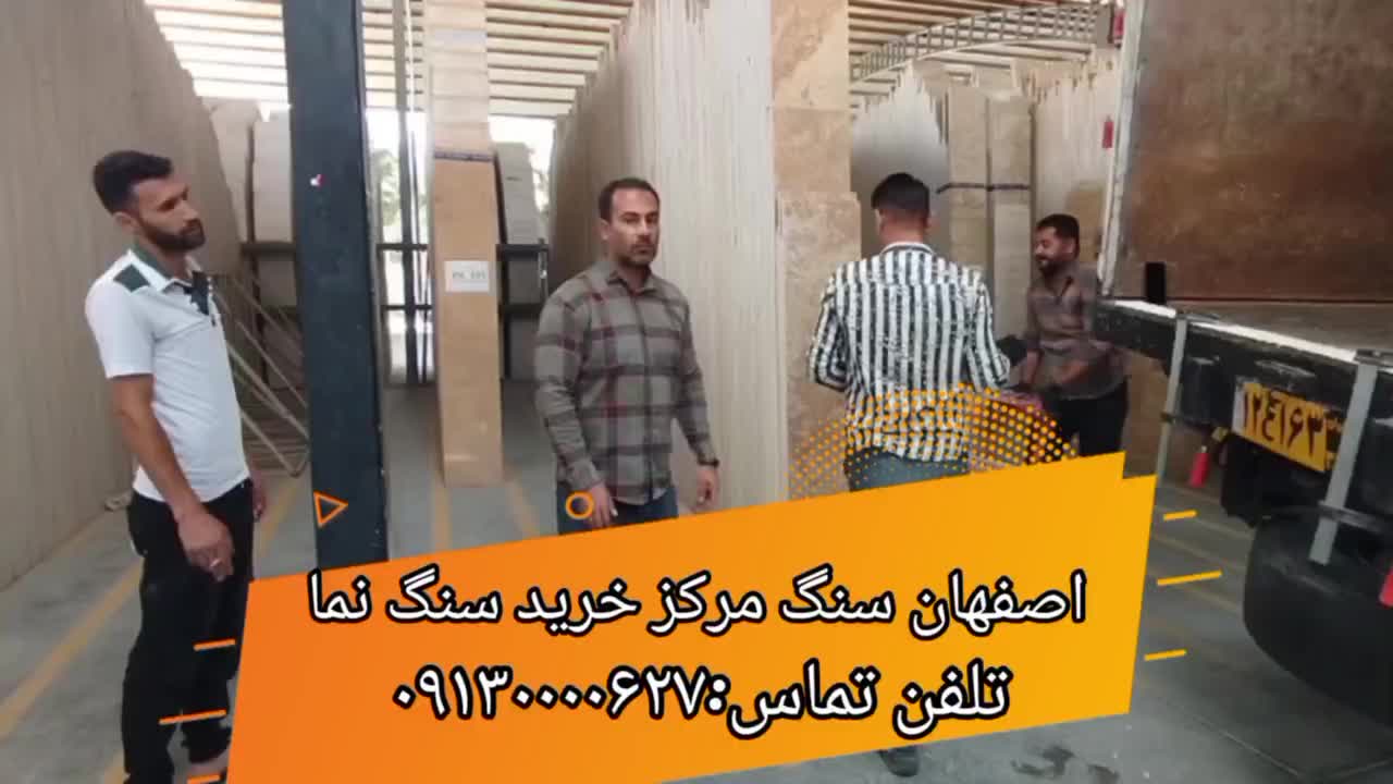 سنگ نما تراورتن سفید اقساطی|عمده‌فروشی|تهران, آسمان|دیوار