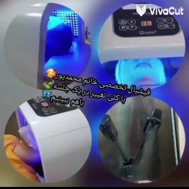 اف ویژه پاکسازی فیشیال*vip* تخصصی درمانی|خدمات آرایشگری و زیبایی|یاسوج, |دیوار