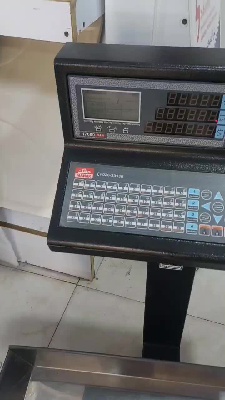 ترازو محک|فروشگاه و مغازه|آبیک, |دیوار