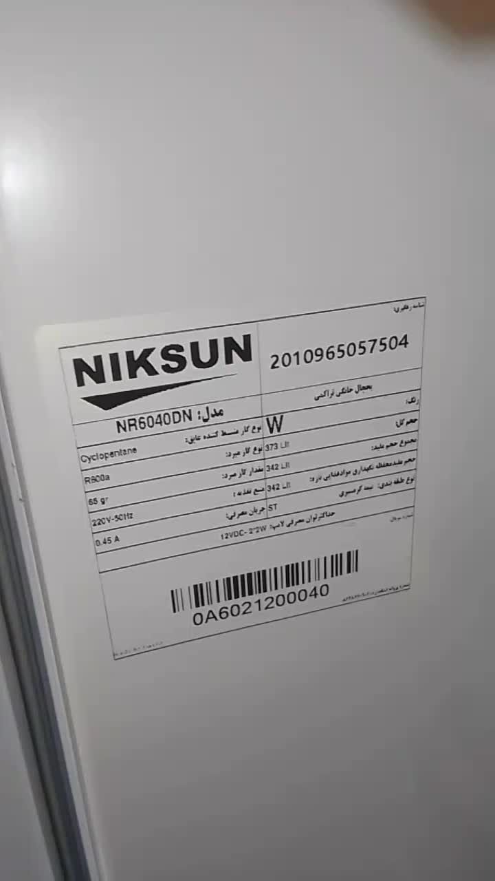 تعمیرات تخصصی یخچال  لباسشویی وکولر گازی  در منزل|خدمات پیشه و مهارت|قزوین, |دیوار