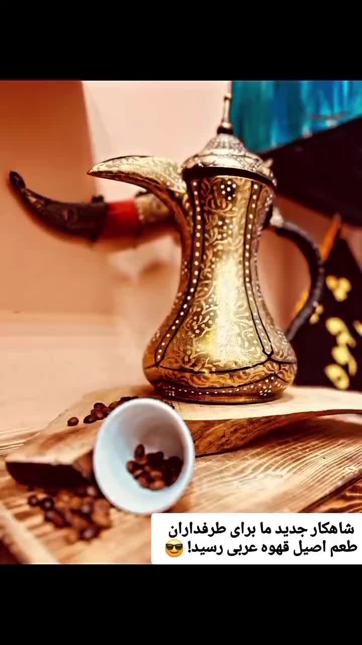 دله بغدادی|قوری، کتری، قهوهساز دستی|تهران, اتحاد|دیوار