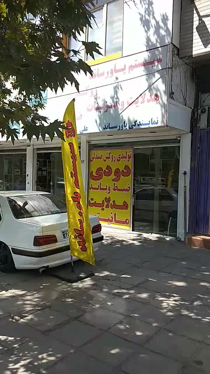 پخش پایونیرهدلایتscp فقط490مانیتور روکش صندلی باند|قطعات یدکی و لوازم جانبی|خرم‌آباد, |دیوار