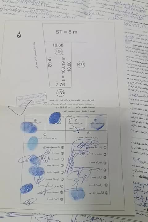 زمین مسکونی|فروش زمین و ملک کلنگی|پارسآباد, |دیوار