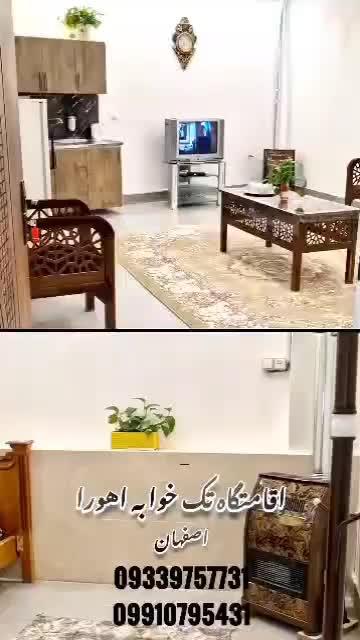 خانه مسافر منزل مبله سوییت روزانه سی وسه پل خواجو|اجارهٔ کوتاهمدت آپارتمان و سوئیت|اصفهان, اشکاوند|دیوار