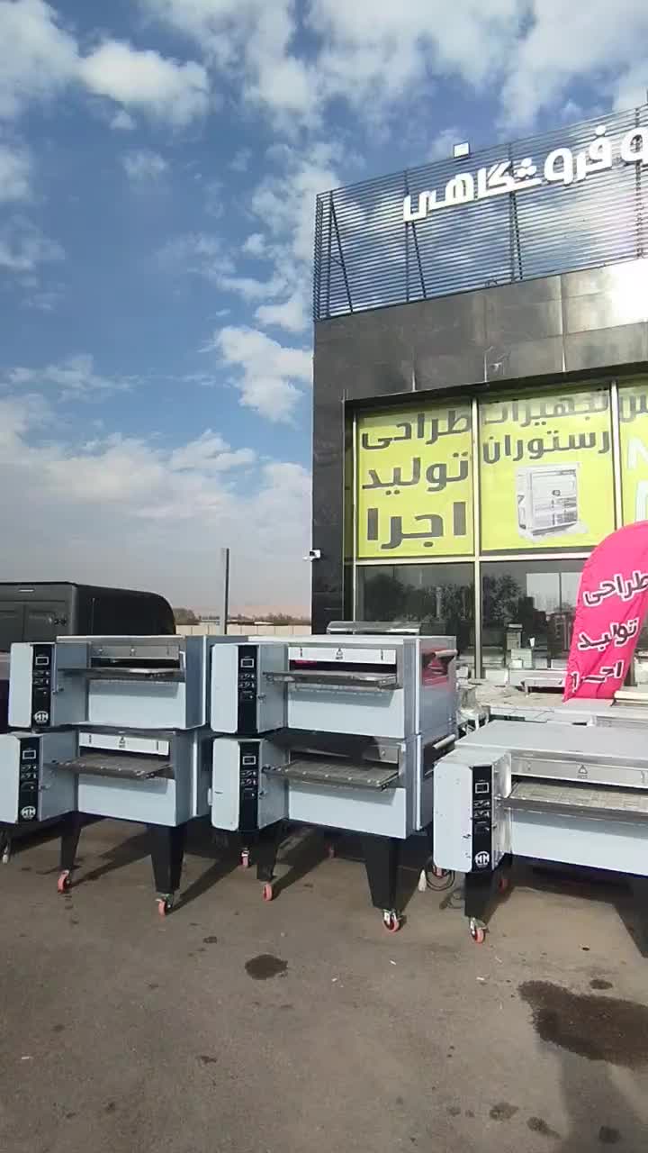 تجهیزات آشپزخانه فست فود،رستوران،کافی شاپ|کافی‌شاپ و رستوران|تبریز, |دیوار