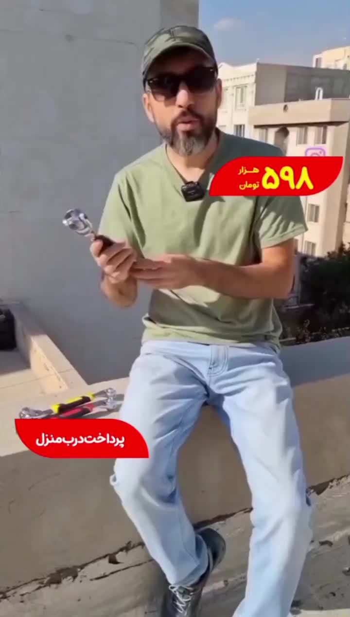 آچار ۳۶۰درجه.چنتا آچار تو یه آچار|ابزارآلات|اصفهان, ارغوانیه|دیوار