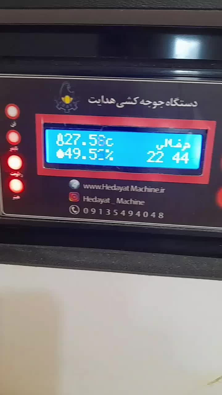 ماشین آلات صنعتی|ماشین‌آلات صنعتی|مشگین شهر, |دیوار