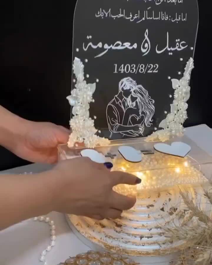 استند اثرانگشت و گیفت|خدمات پذیرایی، مراسم|زاهدان, |دیوار