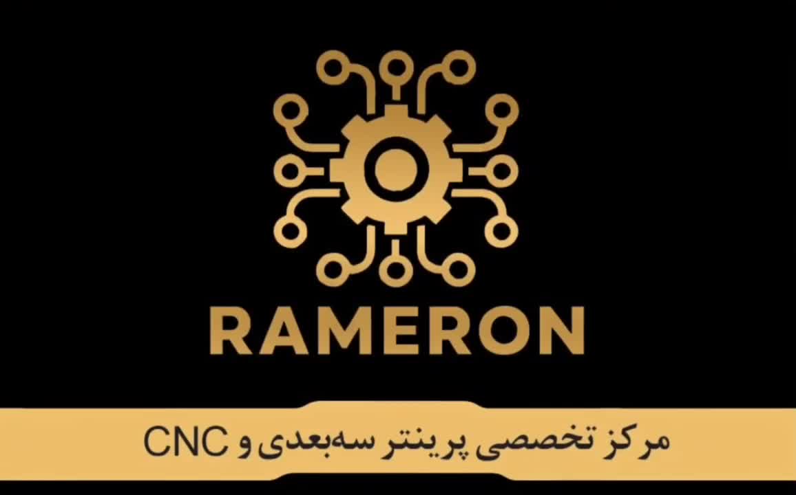 ساخت و خدمات  پرینتر سه بعدی و cnc|پرینتر، اسکنر، کپی، فکس|رباط‌کریم, رباط‌کریم|دیوار
