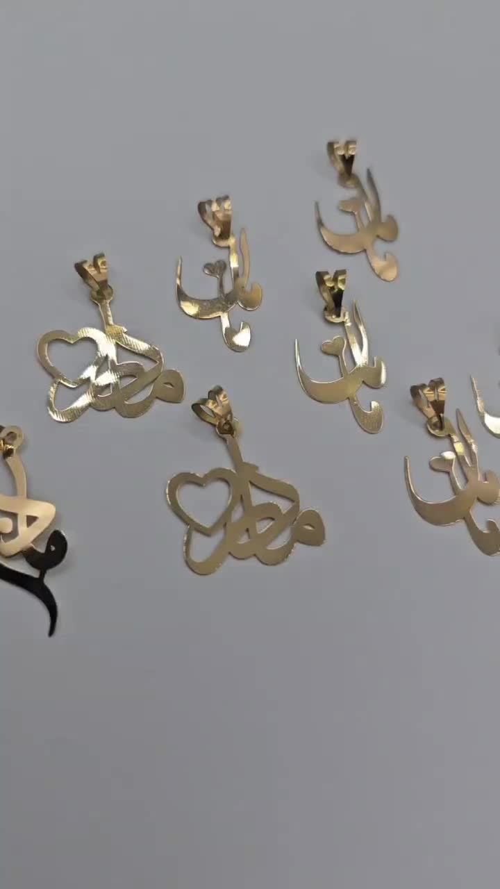 پلاک طلا روز مادر|جواهرات|قم, ارم|دیوار