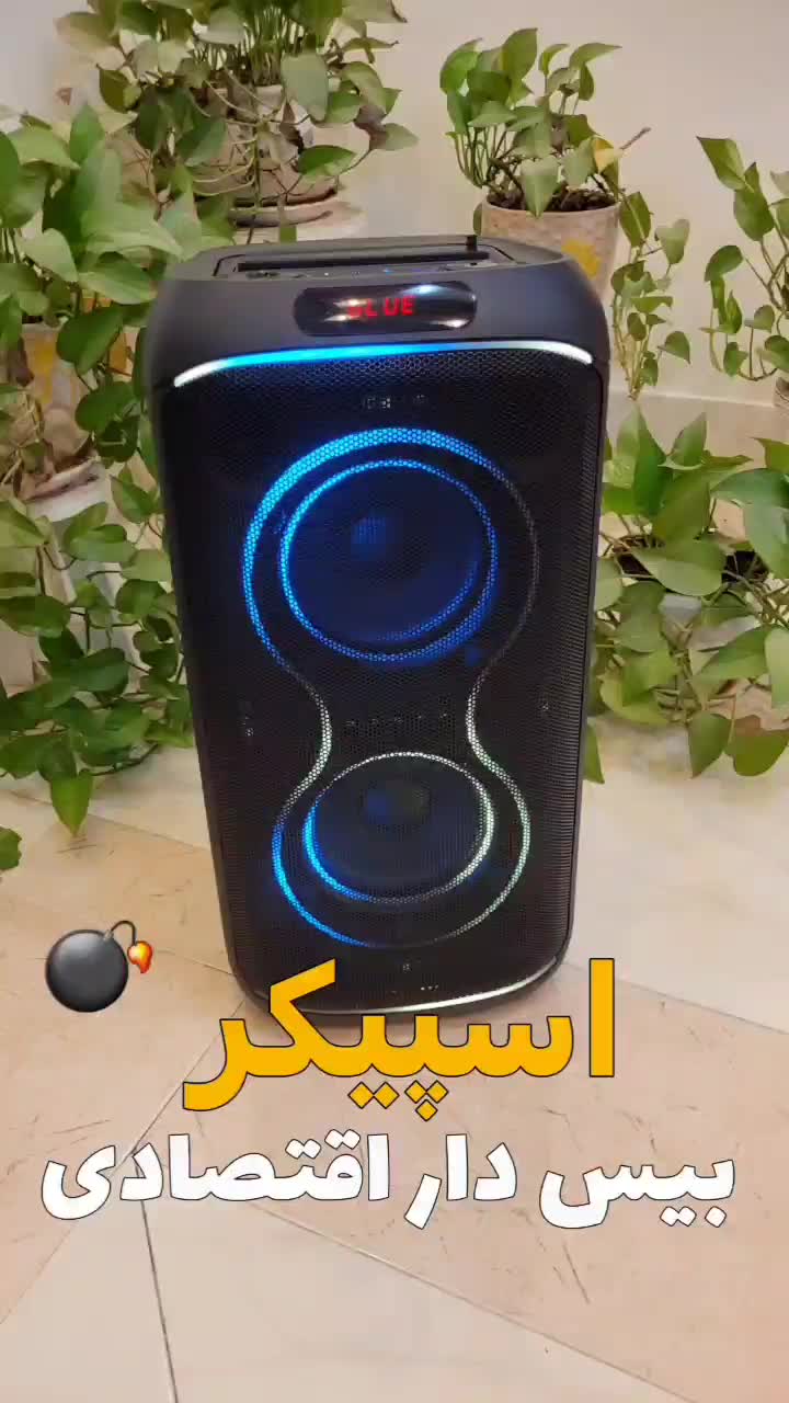 اسپیکر قابل حمل بیس کوبنده نرم گوش نواز|پخشکننده همراه|قم, شهرک قدس|دیوار