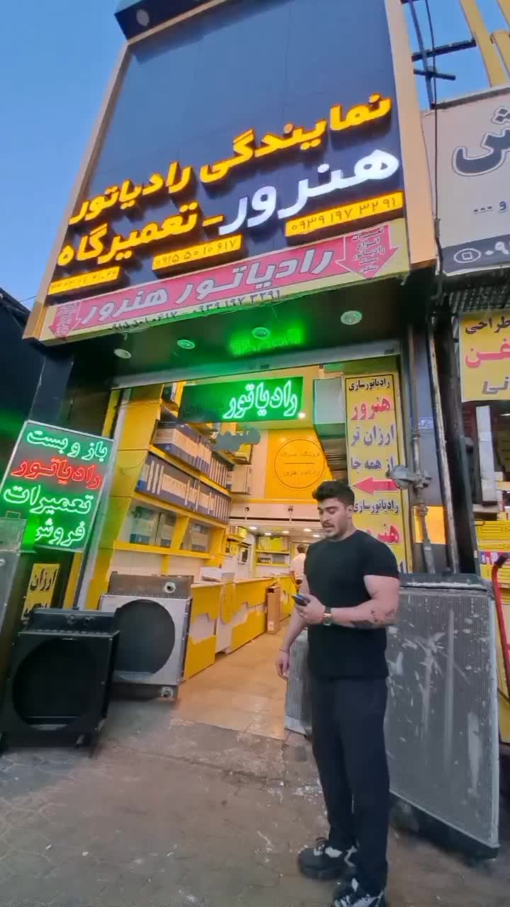 تولیدی رادیاتورکامینز.پرکنز.ابکش.بلدوزر.بیل|خدمات موتور و ماشین|قم, انصار‌الحسین|دیوار