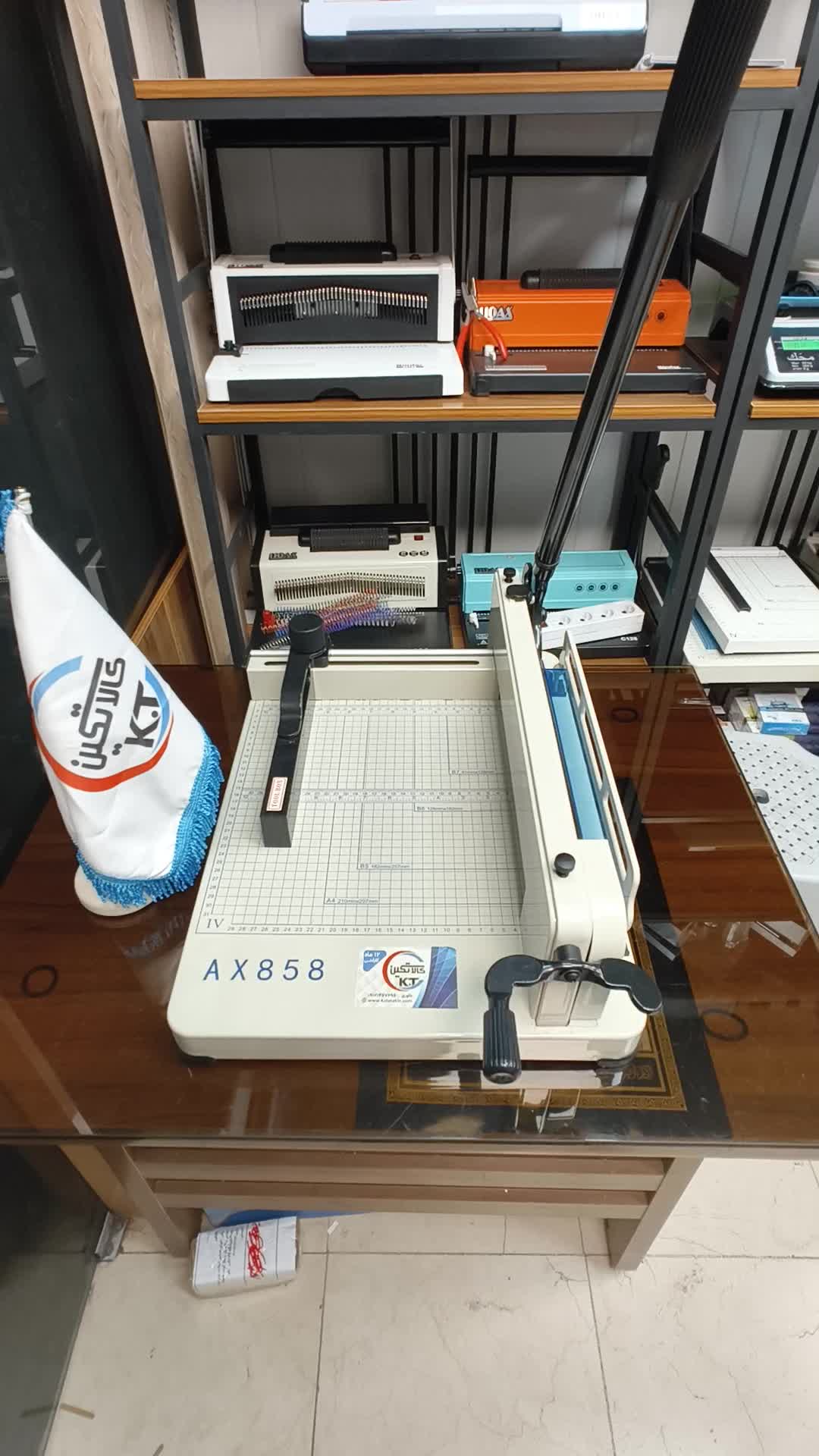 کاتر صحافی گیوتین۸۵۸ A4کاغذ کتاب برش دهنده ۴۰۰برگی|لوازم التحریر|تهران, فردوسی|دیوار