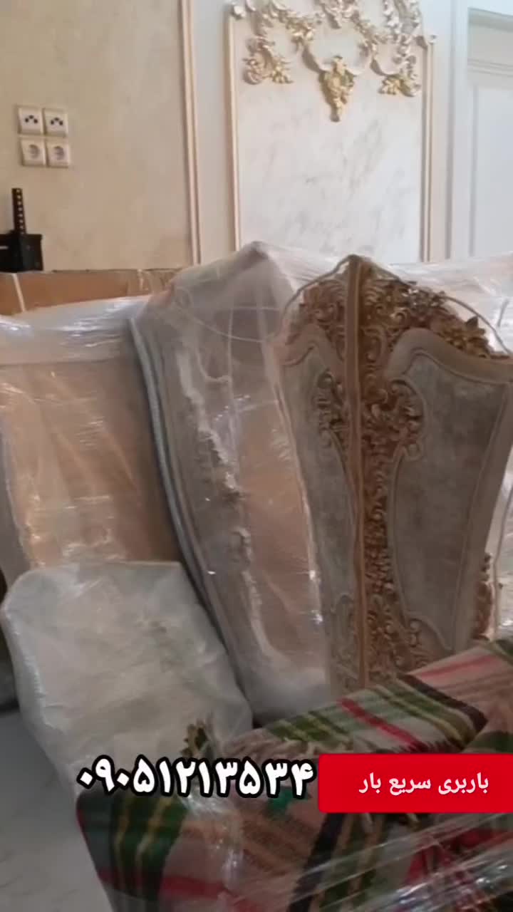 باربری سریع بار حمل اثاث منزل.اداری.خاورمسقف.نیسان|خدمات حمل و نقل|مشهد, هفت تیر|دیوار