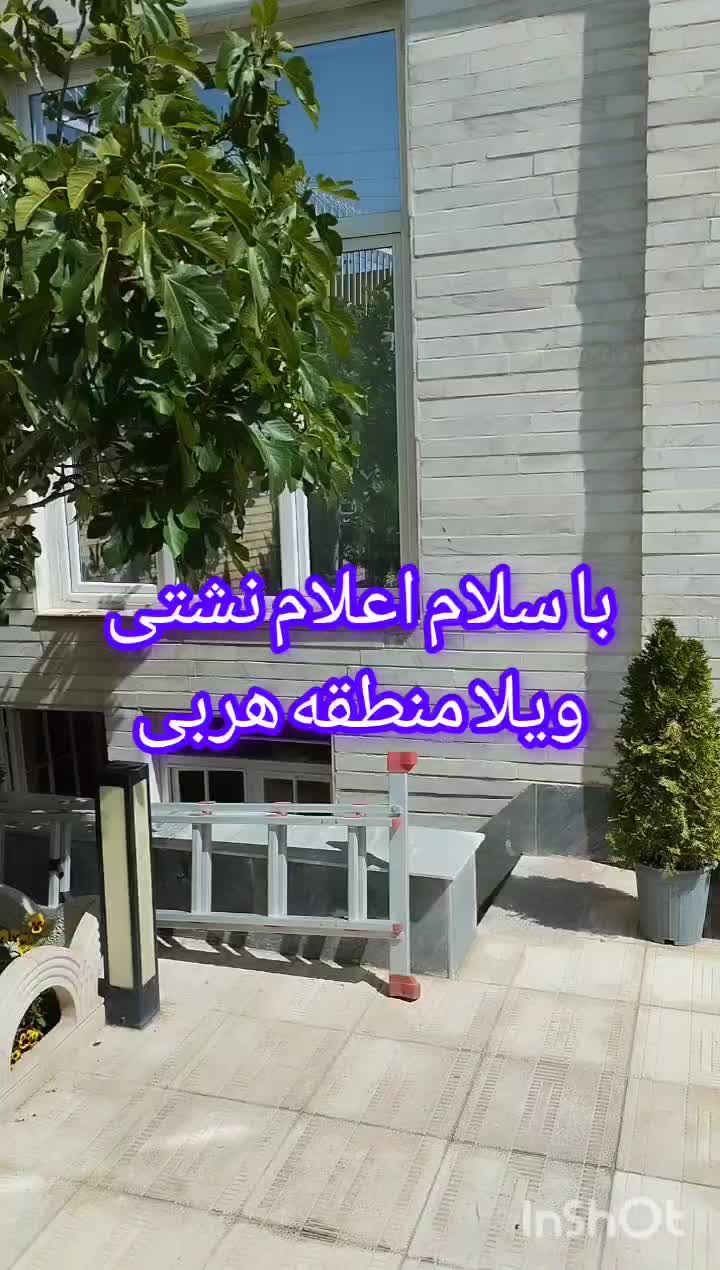 نشت یابی نشتی با دستگاه اسکن تصویری و تعمیر نشت|خدمات پیشه و مهارت|تبریز, |دیوار