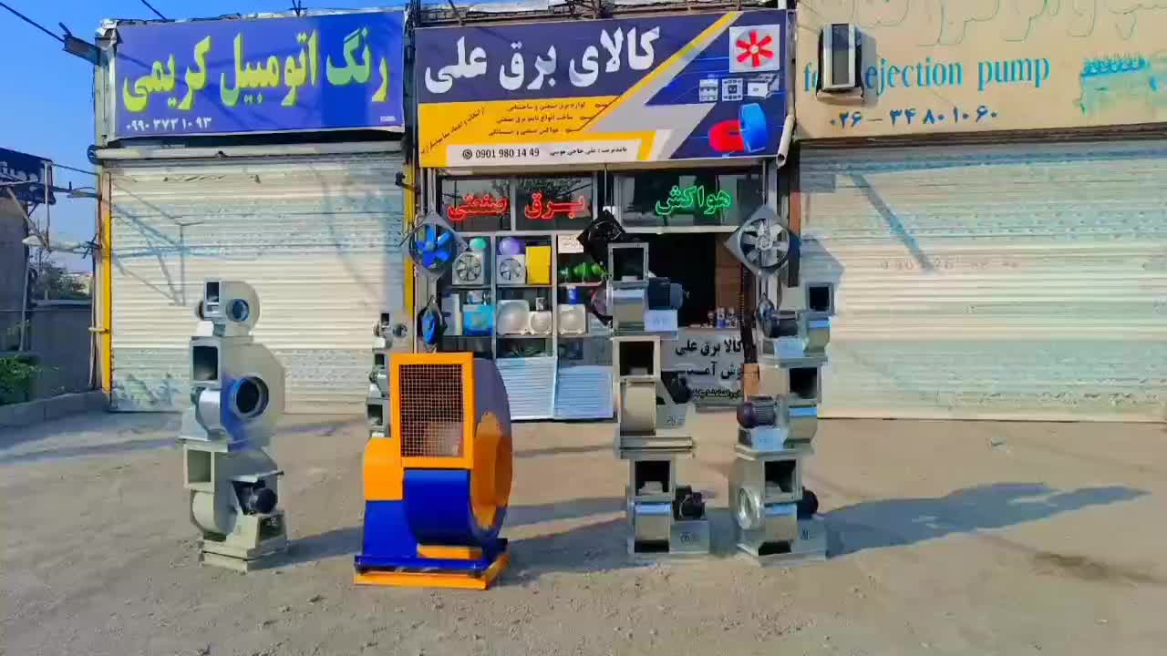 هواکش صنعتی و خانگی|پنکه و تصفیه‌کنندهٔ هوا|کرج, کمال‌شهر|دیوار