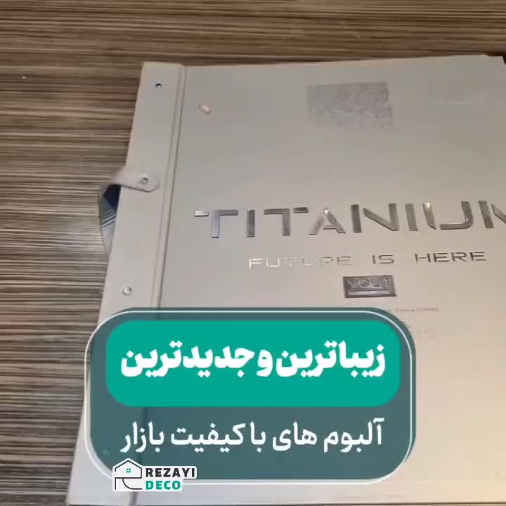 کاغذدیواری عمده و خرده پوستر  کناف زبرا|خدمات پیشه و مهارت|اردبیل, |دیوار