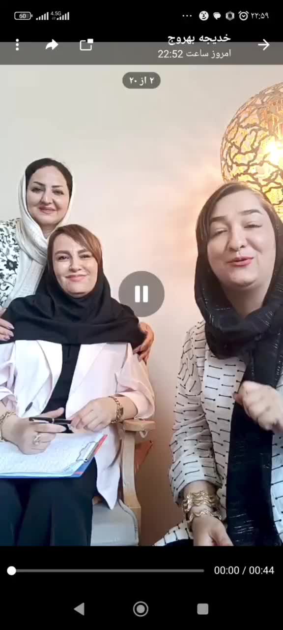 استخدام فوری برای بانوان اهواز|استخدام آموزشی|اهواز, کیان اباد|دیوار
