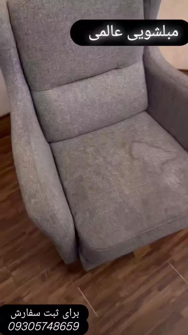 مبلشویی عالمی|خدمات نظافت|قم, زنبیل آباد|دیوار