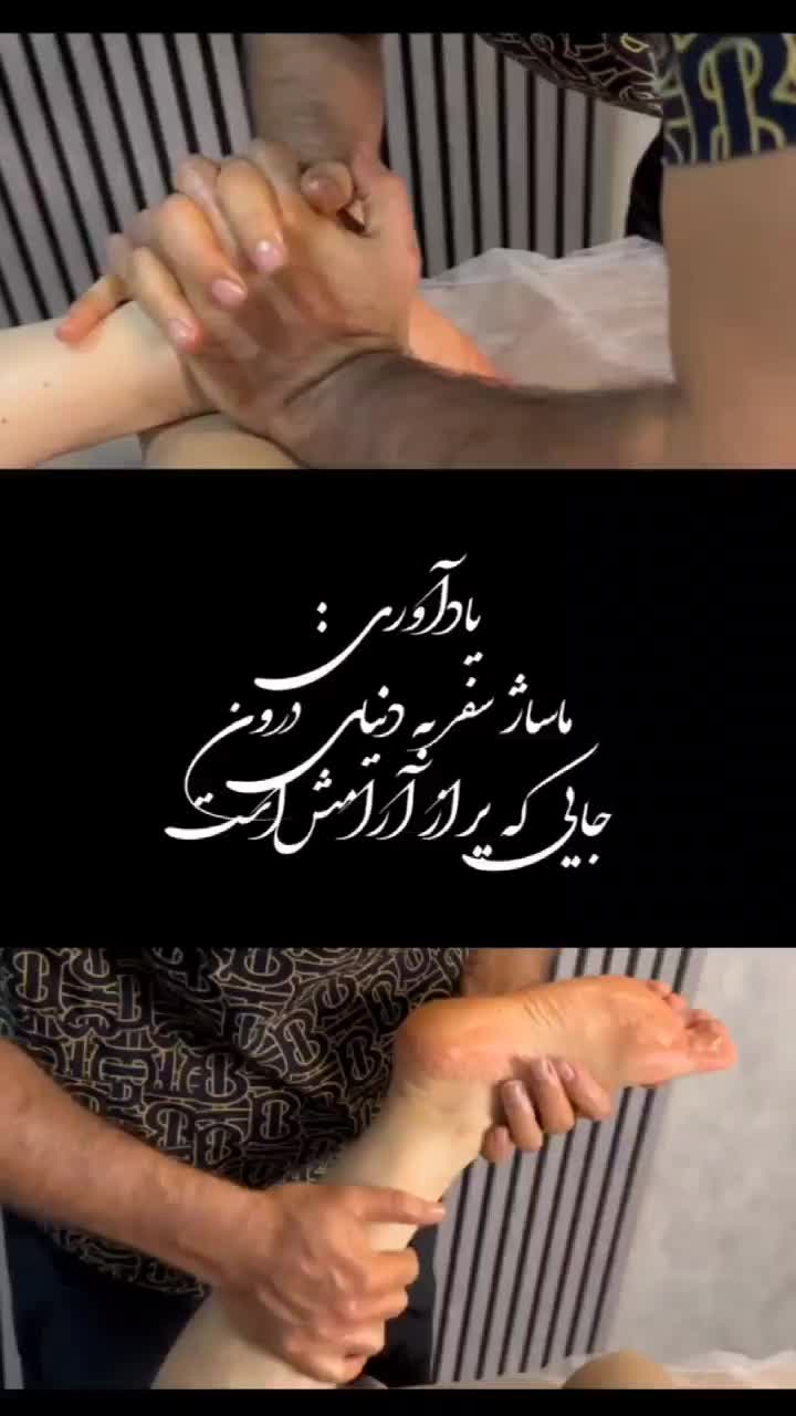 ماساژ تخصصی ریلکسی و درمانی با مجوز رسمی|خدمات آرایشگری و زیبایی|تهران, نیاوران|دیوار