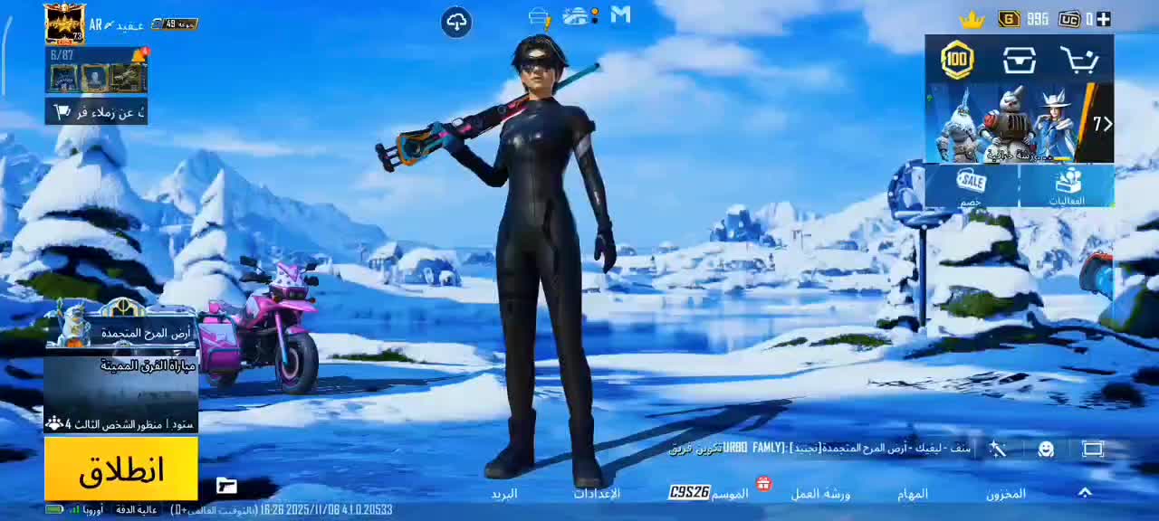 اکانت پابجی|کنسول، بازی ویدئویی و آنلاین|حمیدیه, |دیوار