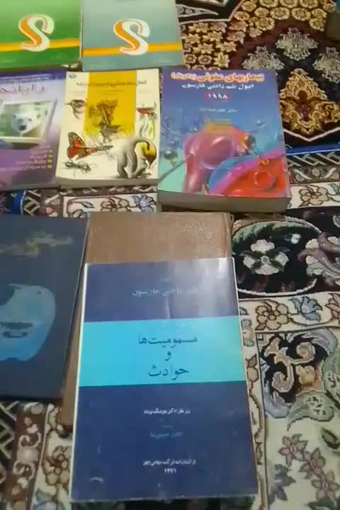 کتاب های سالم|کتاب و مجله آموزشی|نسیمشهر, |دیوار