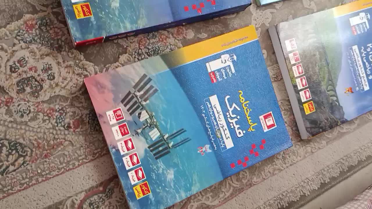 کتاب کمک درسی|کتاب و مجله آموزشی|تهران, مهرآباد|دیوار