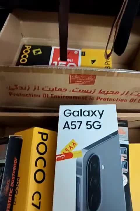 سامسونگ A57 256/12 آکبند پلمپ|موبایل|تهران, سازمان آب|دیوار