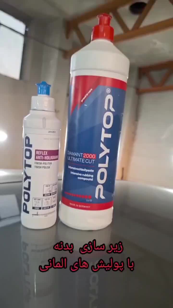 پولیش (سرامیک خودرو به صورت تخصصی)|خدمات موتور و ماشین|مشهد, جاهد شهر|دیوار
