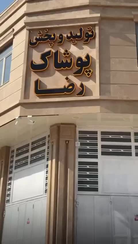 شلوار لی مام استایل زاپ دار (مدل zara)|لباس|شیراز, محمودآباد|دیوار