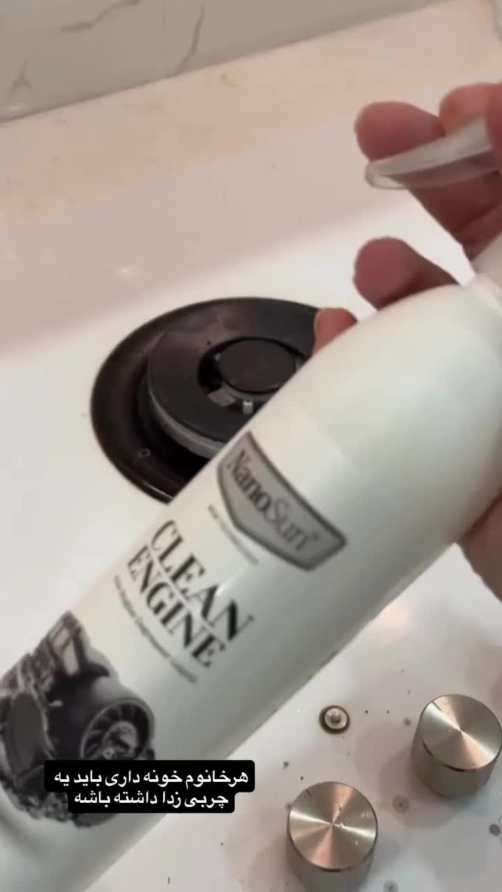 چربی‌زدایی قوی|مواد شوینده و دستمال کاغذی|زرند, |دیوار