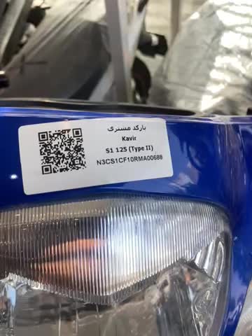 بیکلاج کویر رادیسون مدل ۱۴۰۳ خشک ۱۰۰ تا دونه کار|موتورسیکلت|یزد, |دیوار