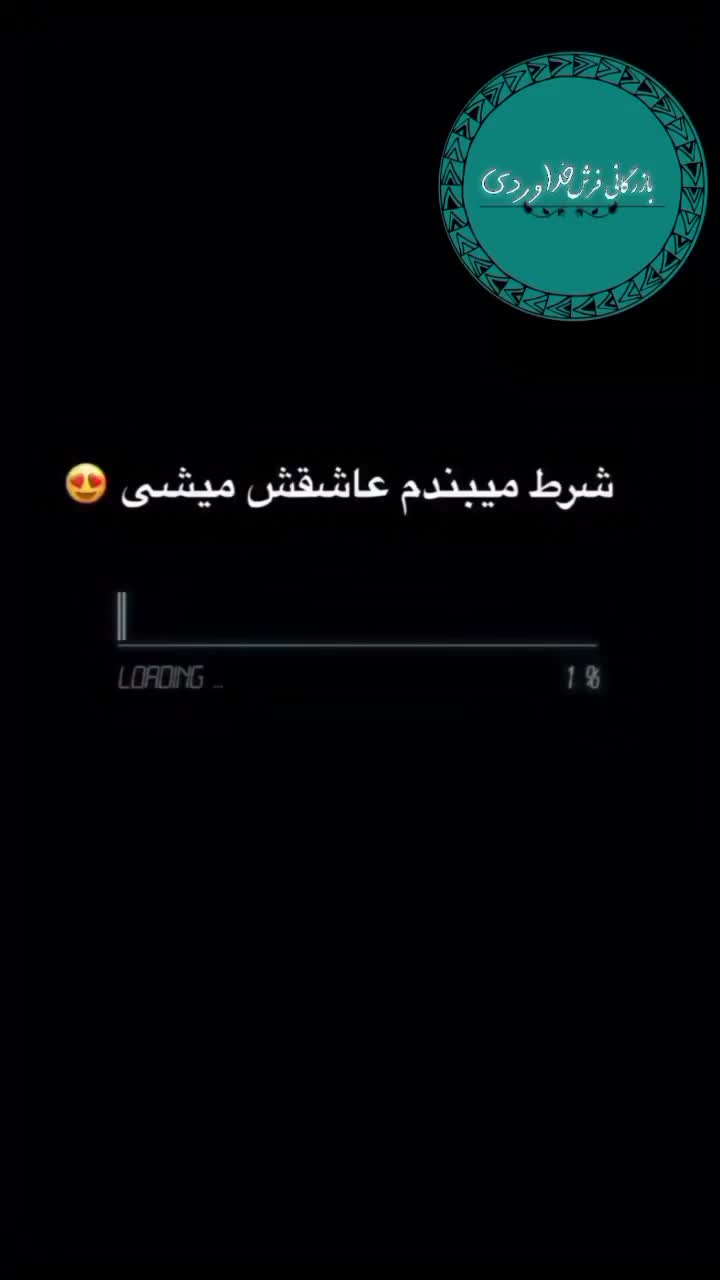فرش*/زرین گل تاج لند*/|فرش|کرمان, |دیوار