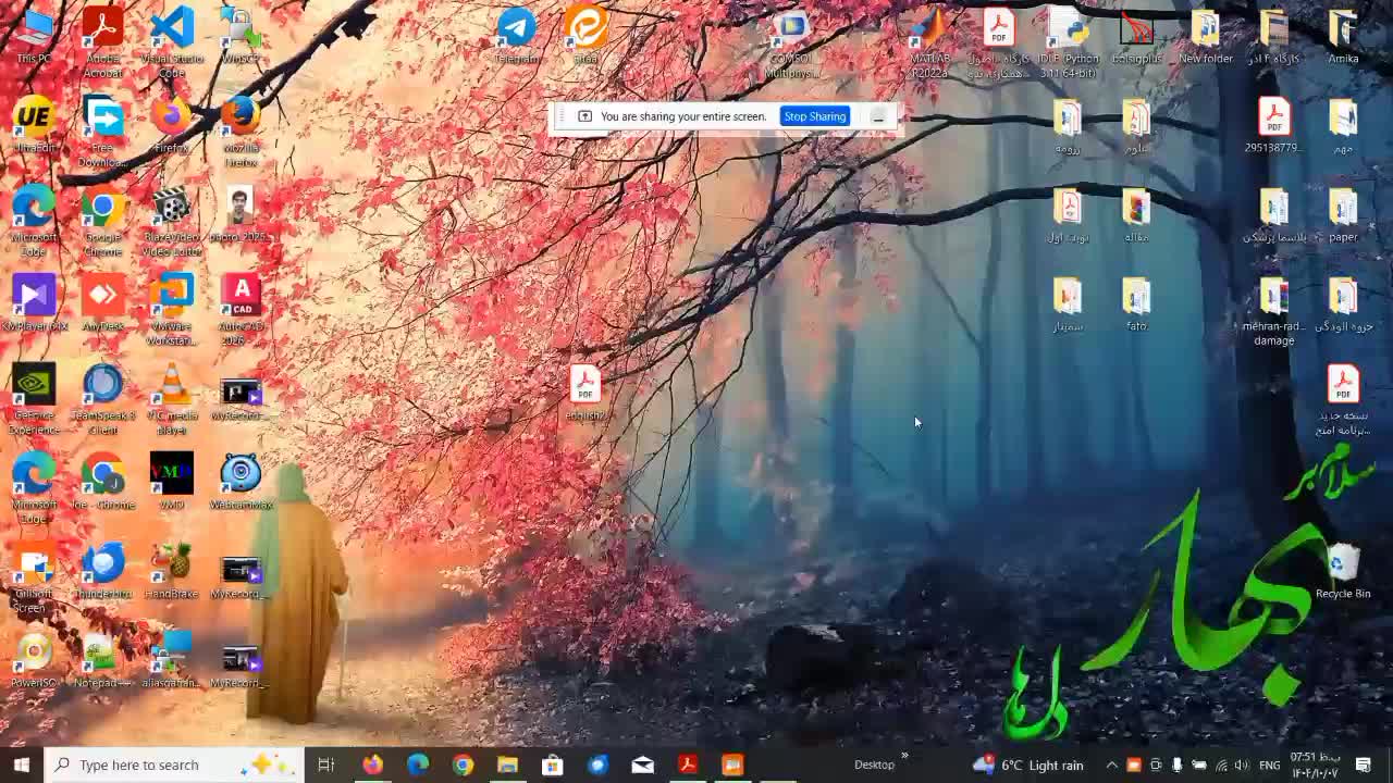 تدریس خصوصی|خدمات آموزشی|اصفهان, دانشگاه اصفهان|دیوار