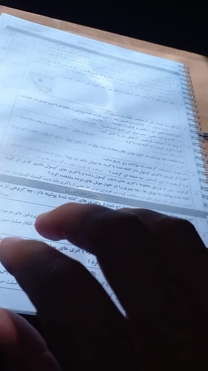 کتاب کمک‌درسی‌نوکنکورخیلی‌سبزگاج‌الگو(تخفیف)|لوازم التحریر|مراغه, |دیوار