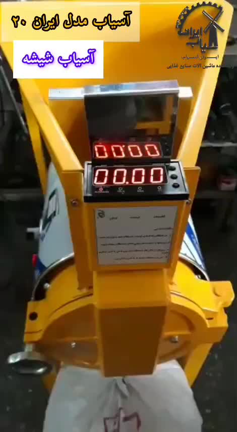 اسیاب زردچوبه وغیره/روغنگیری/لیموگیر/ربگیر/چکی|فروشگاه و مغازه|زنجان, |دیوار