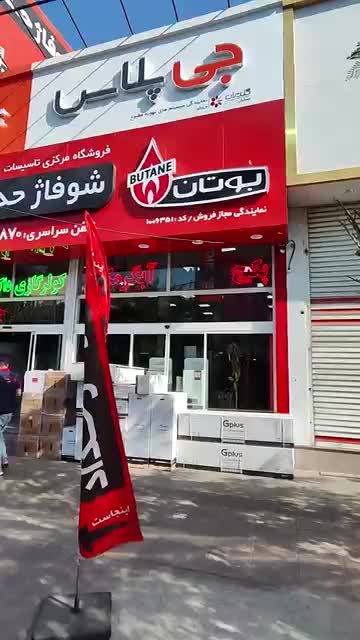 نمایندگی مجاز نصب و تعمیر کولر گازی و داکت اسپلیت|کولر گازی و فن‌کوئل|کرج, مهرویلا شمالی|دیوار