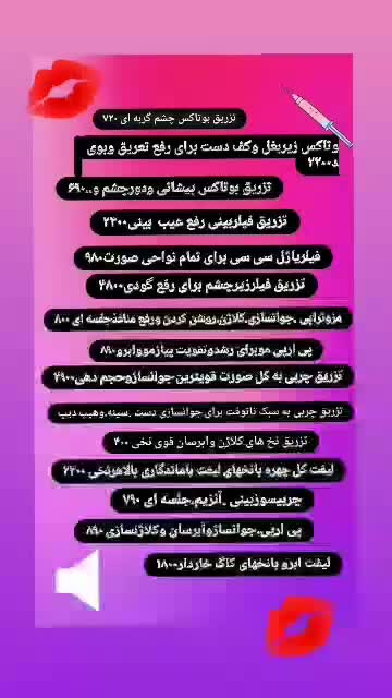 سالن زیبایی بیوتی آرتمیس|خدمات آرایشگری و زیبایی|اهواز, بهارستان|دیوار