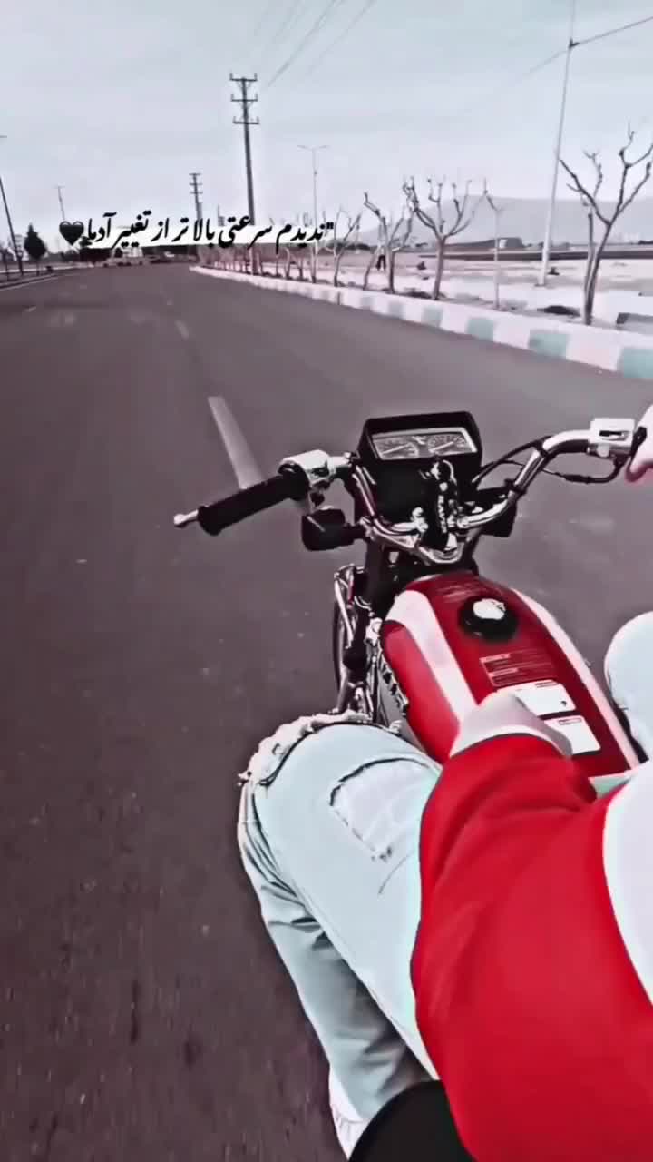 موتور 125مدل 83با برگه مازایده|موتورسیکلت|ارومیه, |دیوار