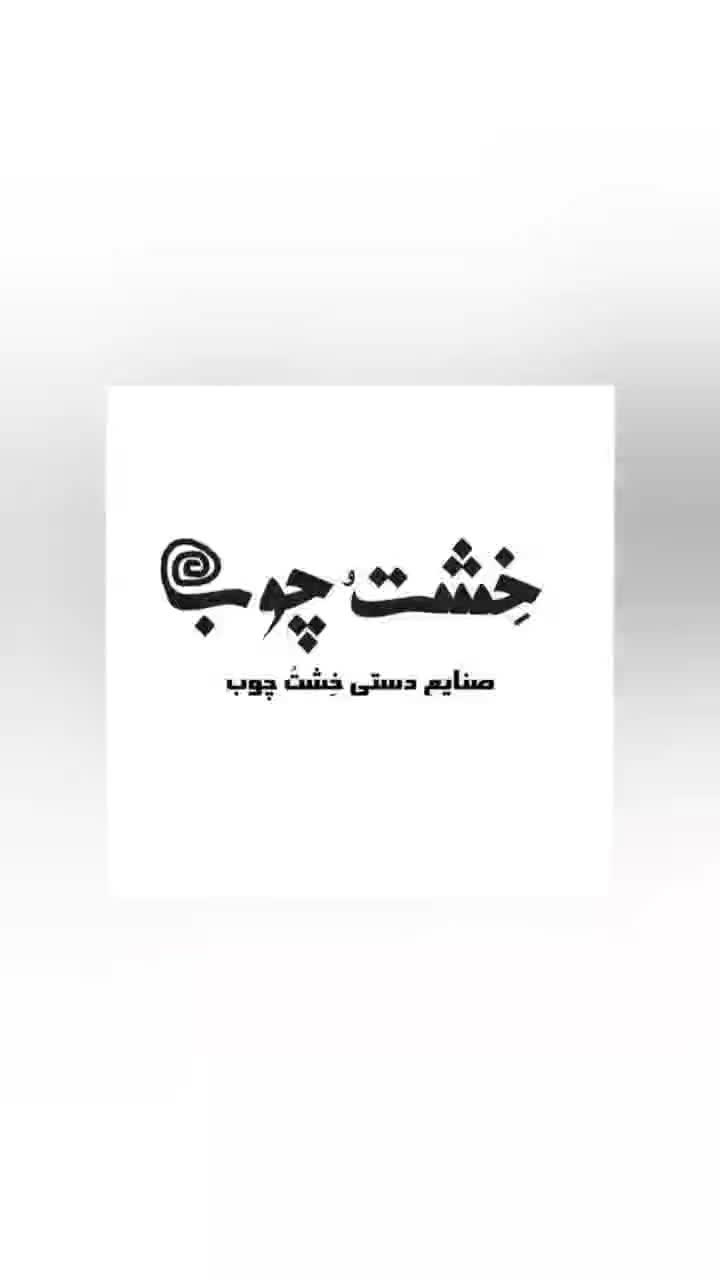 آموزش سفالگری با چرخ، سفال دستی، مجسمه سازی|خدمات آموزشی|قم, انسجام|دیوار