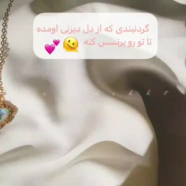 اکسسوری دستساز|بدلیجات|شیراز, زرهی|دیوار