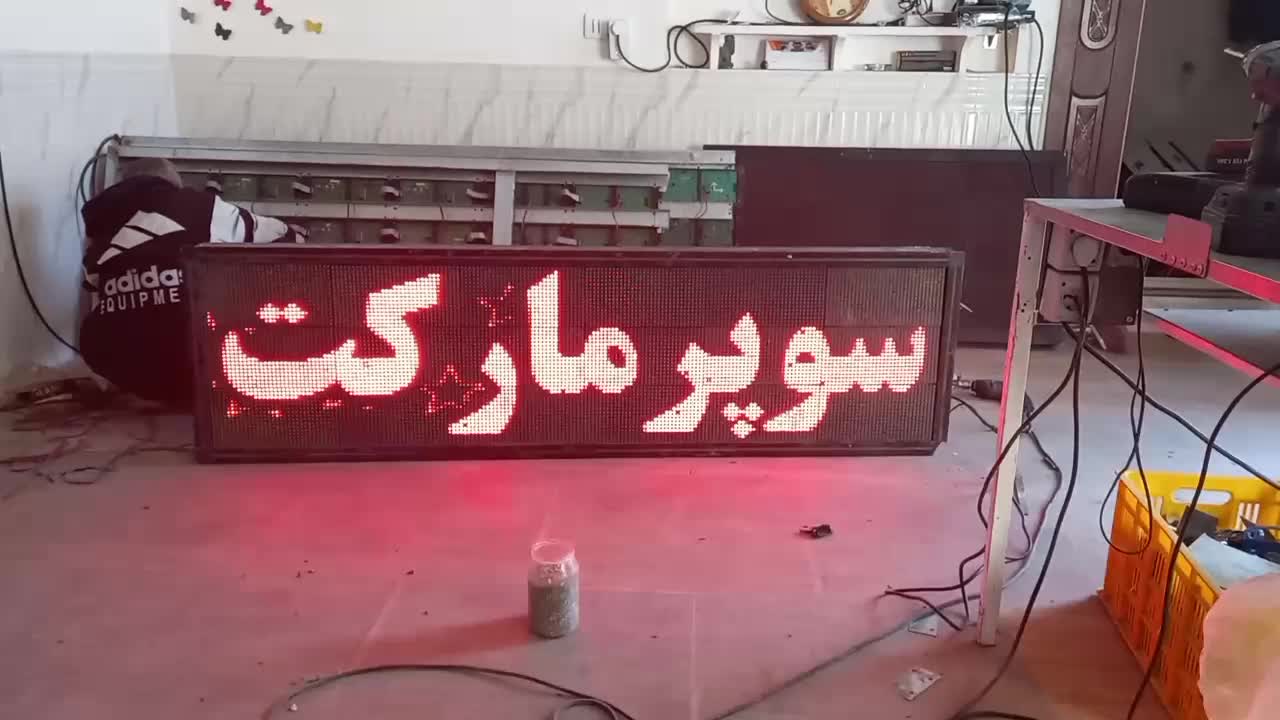 خدمات برق و تابلو سازی|خدمات پیشه و مهارت|زرقان, |دیوار