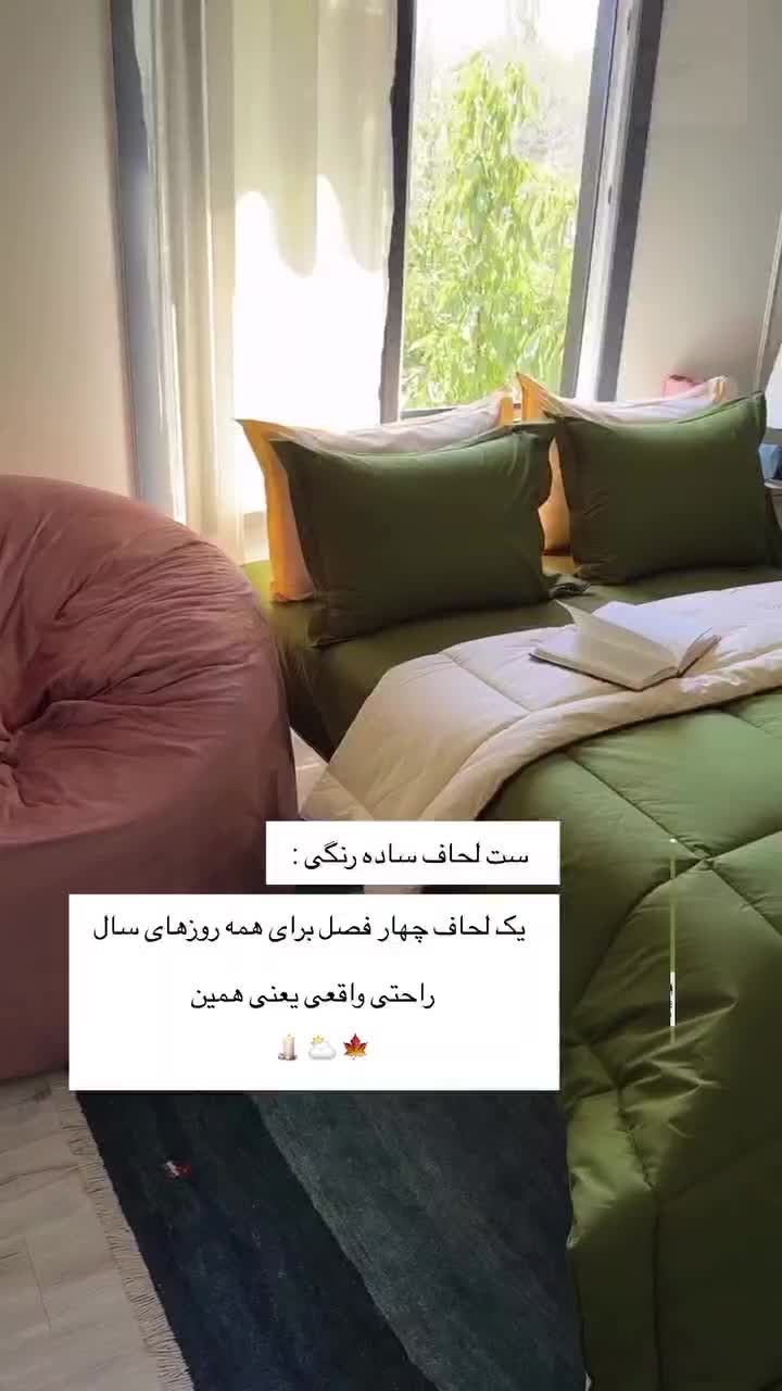 روتختی فولدوزی شده|سرویس روتختی|شیراز, معالی‌آباد|دیوار