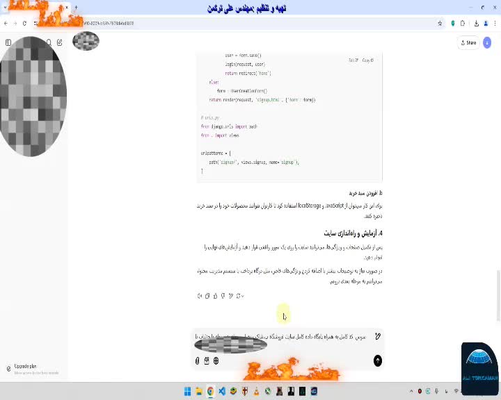پولسازی با هوش مصنوعی(مدرس مهندس ترکمن)|خدمات آموزشی|تهران, دکتر هوشیار|دیوار