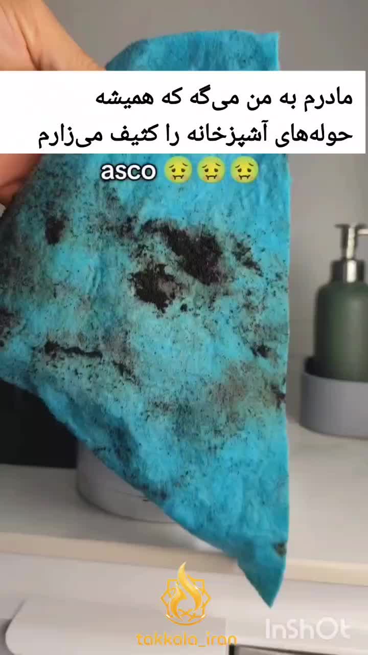 مینی واش|سایر لوازم برقی|تهران, امیریه|دیوار