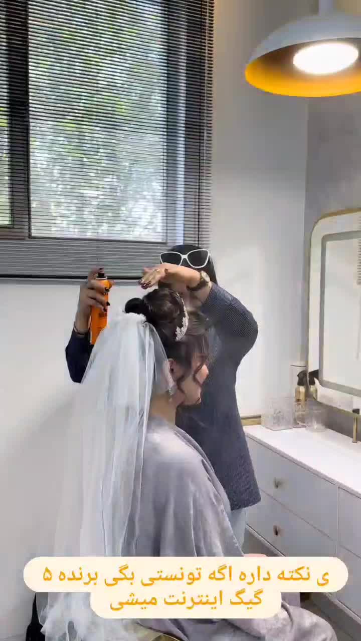 هدیه ویژه بمناسبت بلک فرایدی شینیون ومیکاپ فقط۹۲۰ت|خدمات آرایشگری و زیبایی|فولادشهر, B7|دیوار