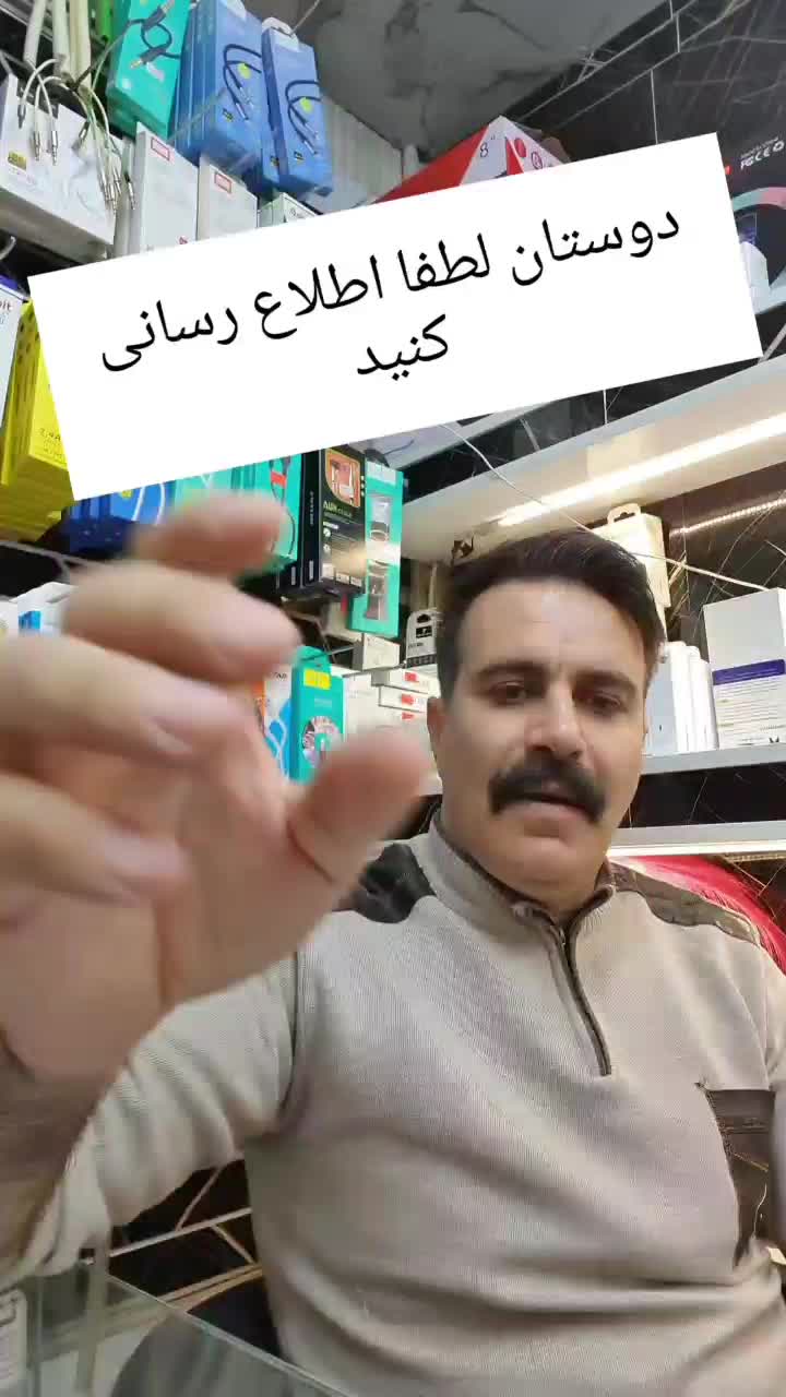 فروش اقساطی|موبایل|زنجان, |دیوار