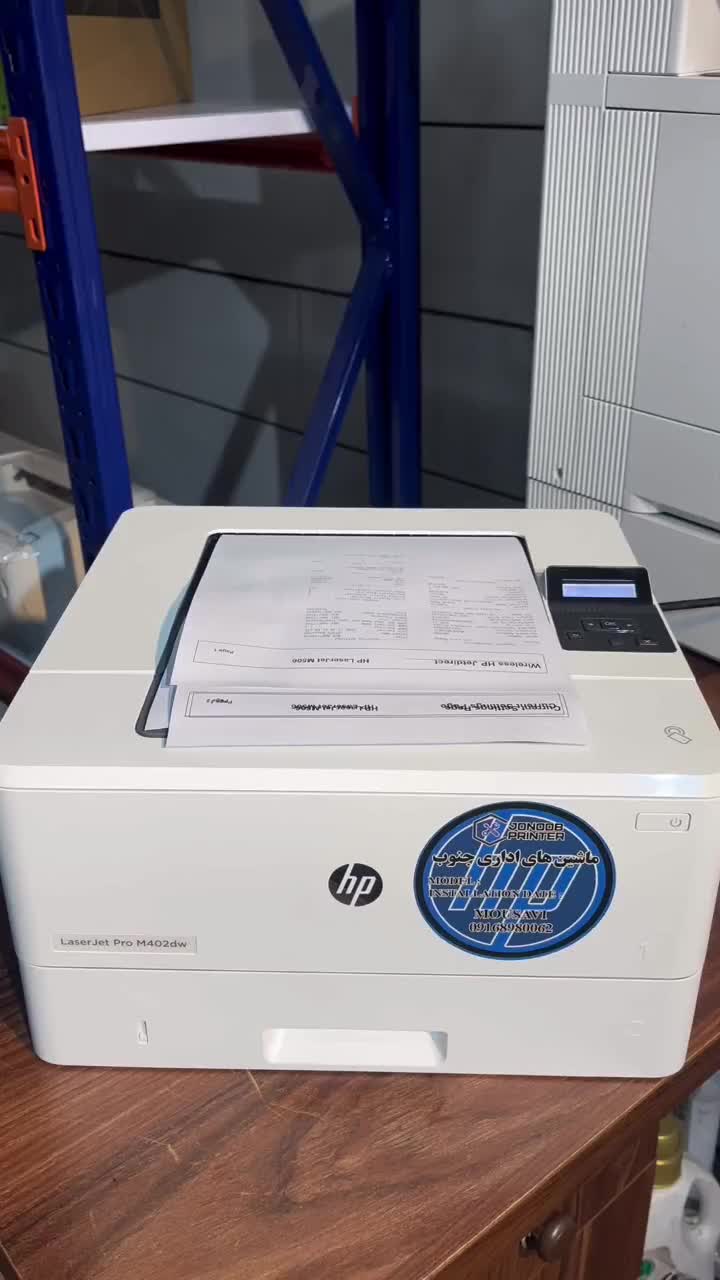 پرینتر hp404|پرینتر، اسکنر، کپی، فکس|ایذه, |دیوار